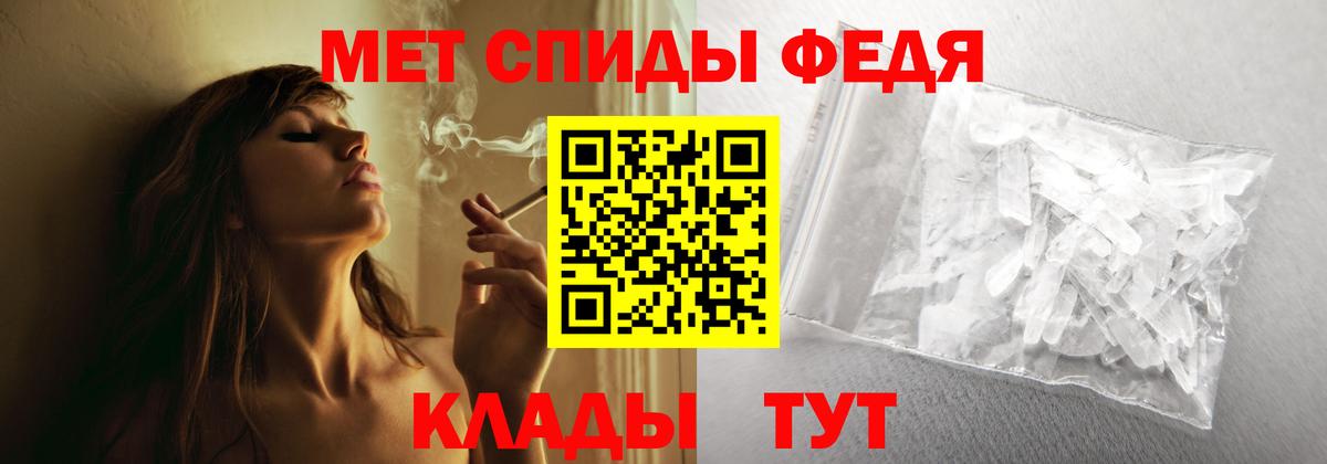 Амфетамин  АМФ VHQ  АМФ  Вход с VPN  Гудермес 