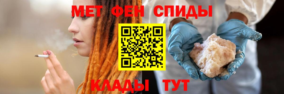 АМФЕТАМИН VHQ Гудермес