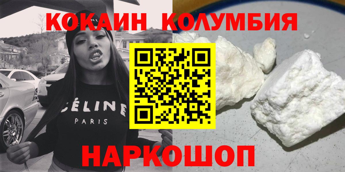 COCAIN VHQ Гудермес