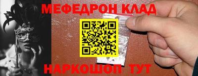 кокс Малгобек