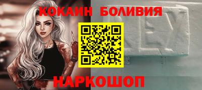 кокс Малгобек