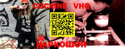 наркотики Малоярославец