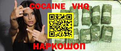 наркотики Малоярославец