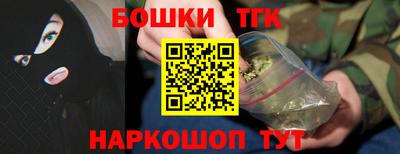 наркотики Малоярославец