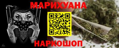 кокс Малгобек