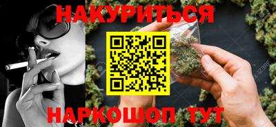 наркотики Малоярославец