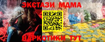 наркотики Малоярославец