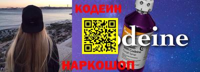 наркотики Малоярославец