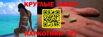 наркотики Малоярославец