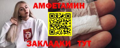 СК Мариинск