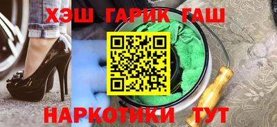 кокс Малгобек