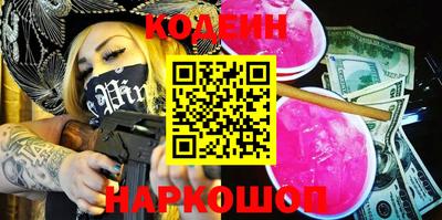 кокс Малгобек