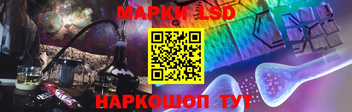 Гудермес  Лсд 25 экстази кислота  Лсд 25 экстази  Вход с VPN 