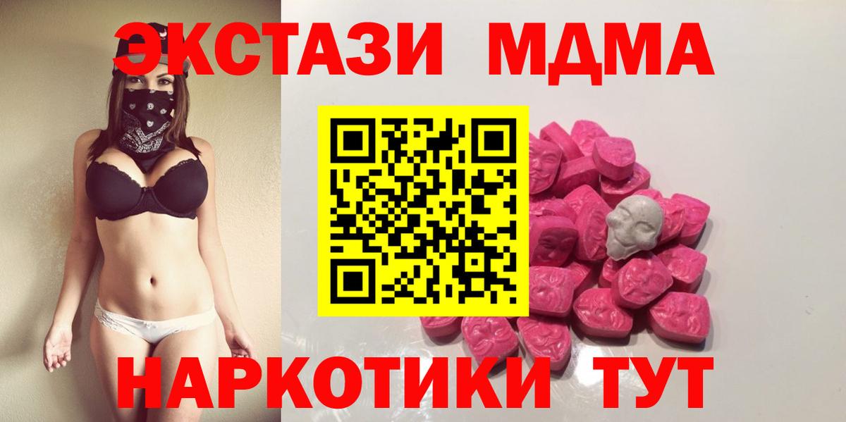 MDMA Molly Гудермес