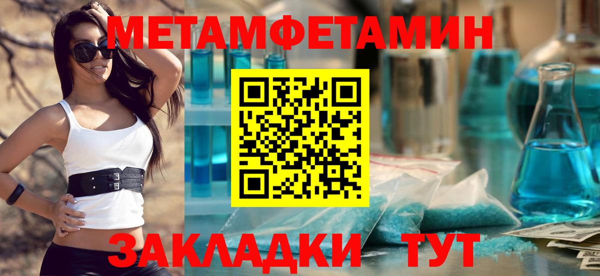 Метамфетамин винт  Вход с VPN  Гудермес 