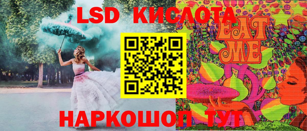 Марки NBOMe 1500мкг  Вход с VPN  Марки NBOMe 1500мкг  Гудермес 