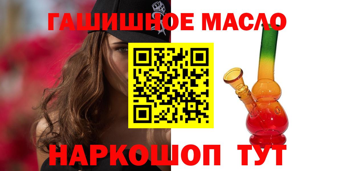 Дистиллят ТГК жижа Гудермес