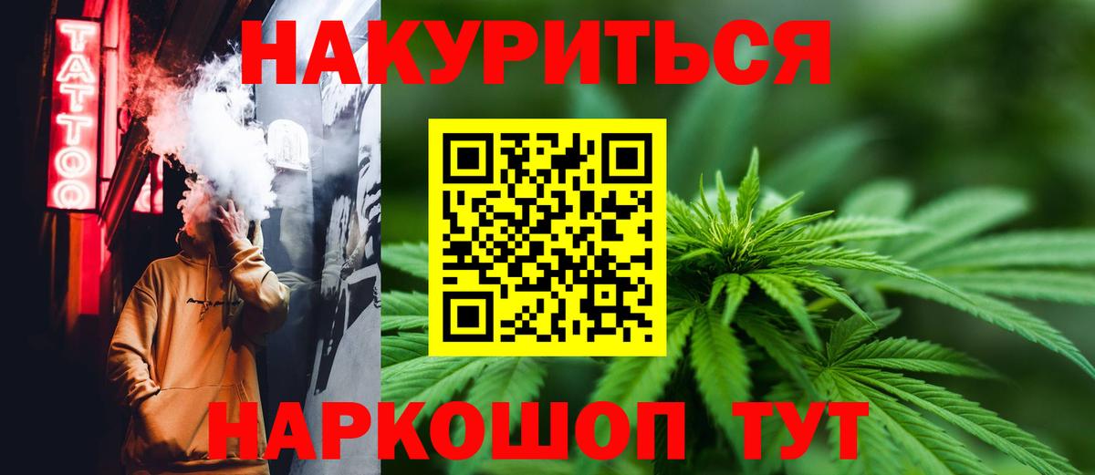 Бошки марихуана планчик  Вход с VPN  Каннабис сатива  Гудермес  Марихуана марихуана 